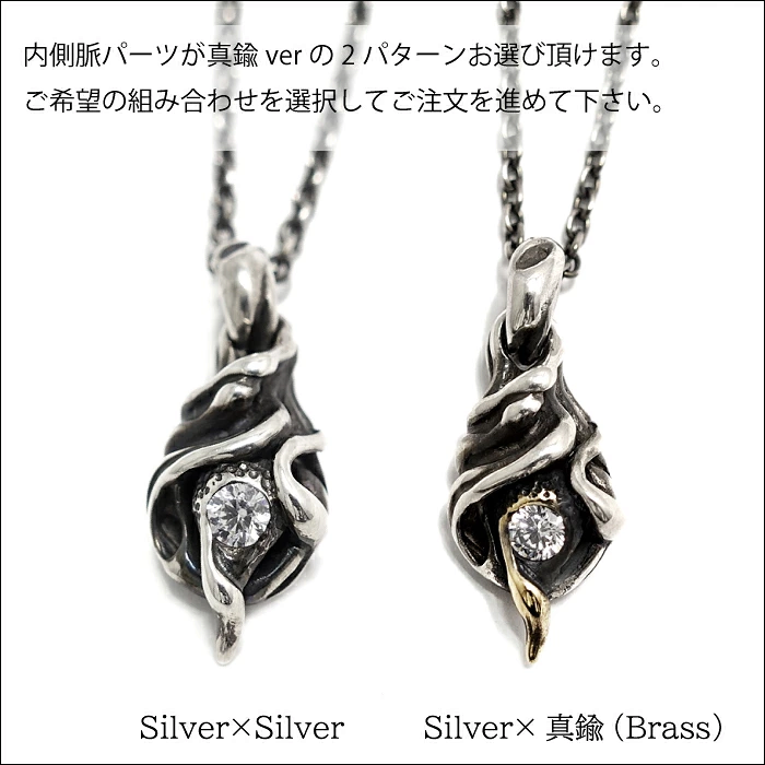 【TAUJAN/タウジャン】925-03 ／ -925-限定