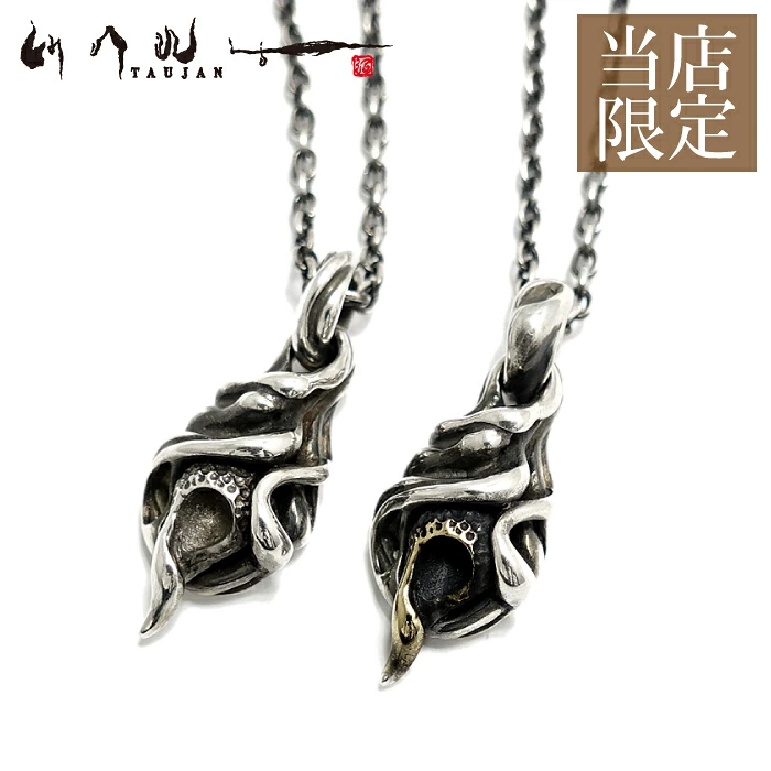 【TAUJAN/タウジャン】925-01 ／ -925-限定