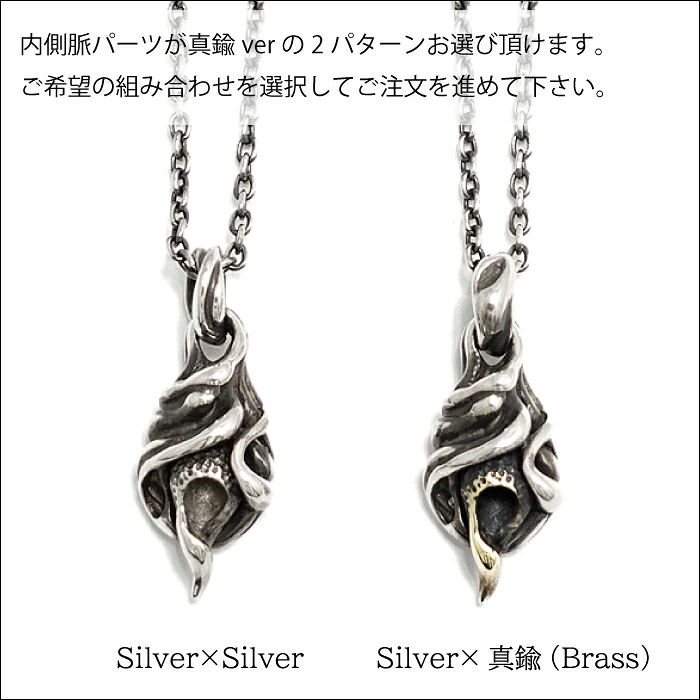 【TAUJAN/タウジャン】925-01 ／ -925-限定