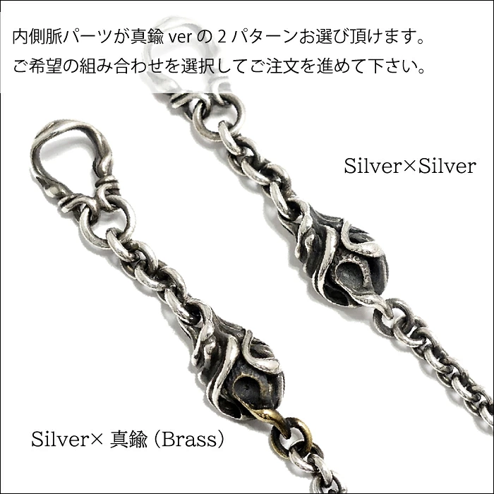 【TAUJAN/タウジャン】925-04 ／ -925-限定