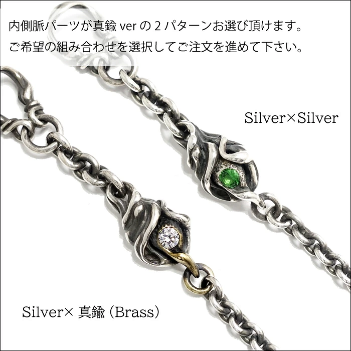 【TAUJAN/タウジャン】925-05 ／ -925-限定