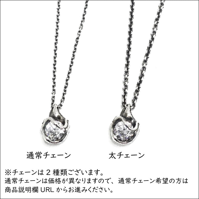 【TAUJAN/タウジャン】Pendant 3110-01