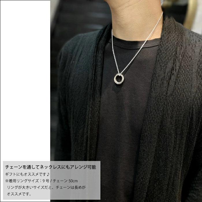 【Bastille バスティーユ】BHAR-007：trois Ring トルワリング