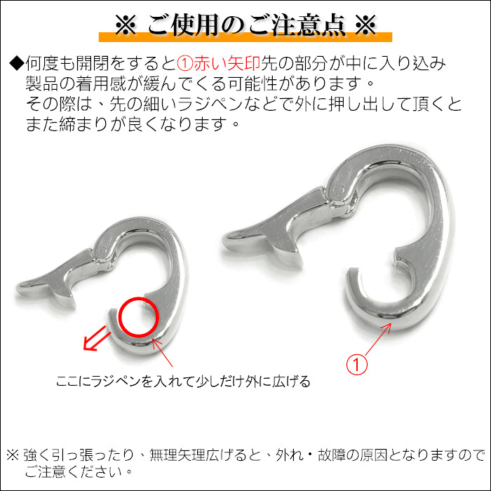 925オリジナル クリッカーパーツ