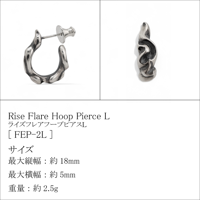 【Rat Race ラットレース】Rise Flare Hoop Pierce L ライズフレアフープピアスＬ