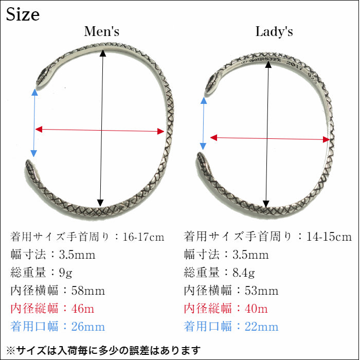 【GODSIZE ゴッドサイズ】GS-1310B TWO HEADED SNAKE BANGLE