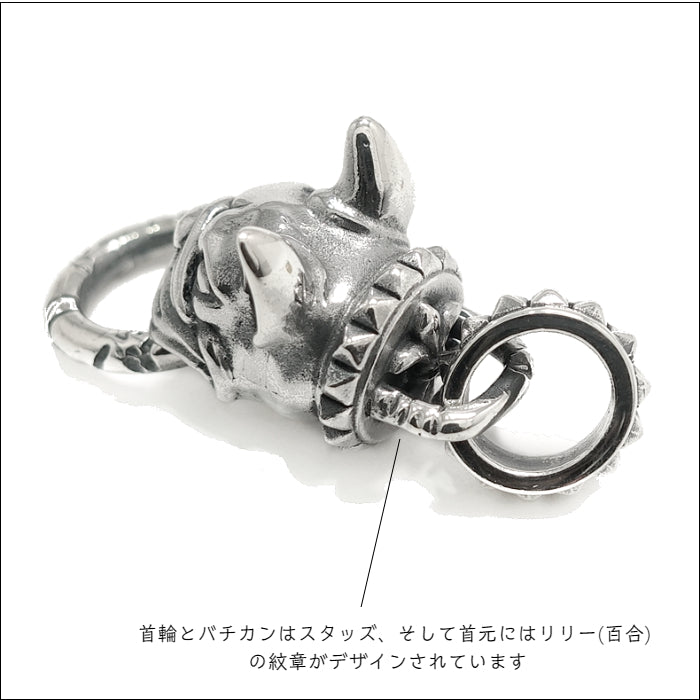 【Bastille バスティーユ】BHAP-049：le chien ルシアン ペンダント