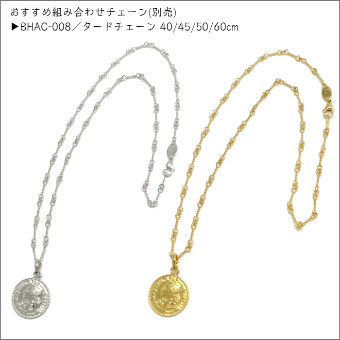 【Bastille バスティーユ】BHAP-060：Lui monnaie ルイモネ/Silver （コーティング)