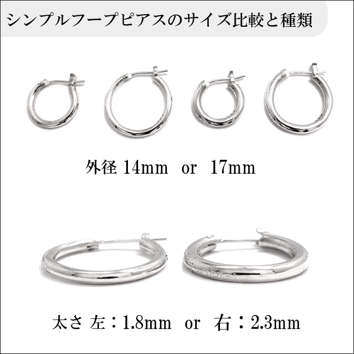 【GODSIZE ゴッドサイズ】PLAIN HOOP rbw/2.3mm