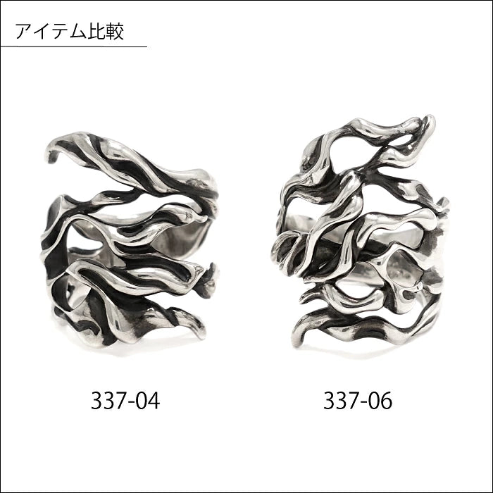 【TAUJAN タウジャン】Ring 337-04