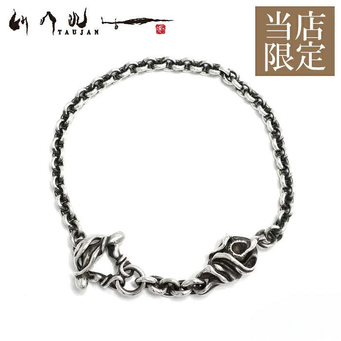 【TAUJAN/タウジャン】925-04 ／ -925-限定