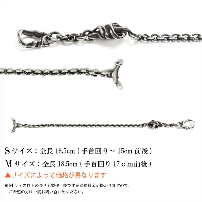 【TAUJAN/タウジャン】925-04 ／ -925-限定