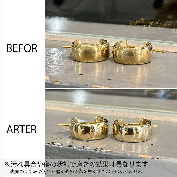 ゴールド専用 磨き布(クロス)