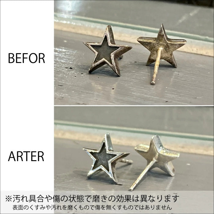 シルバー専用 磨き布(クロス)