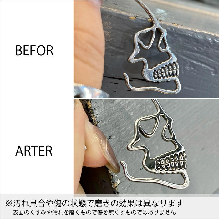 ステンレス専用 磨き布(クロス)