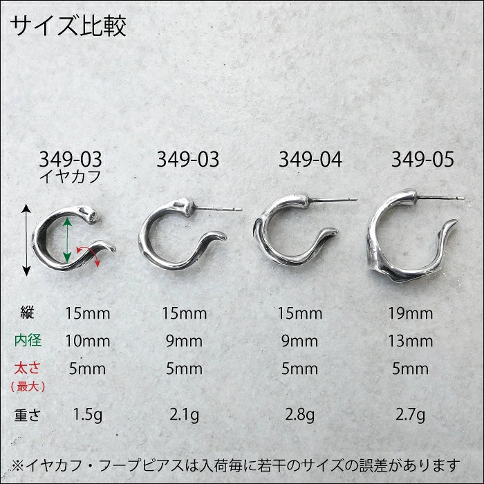 【TAUJAN タウジャン】Pierce 349-03イヤカフ