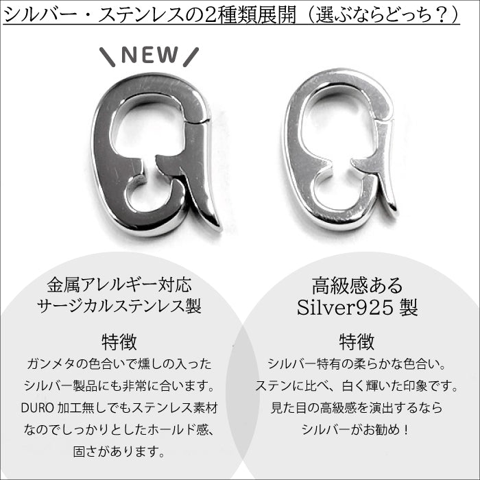 925オリジナル クリッカーパーツ