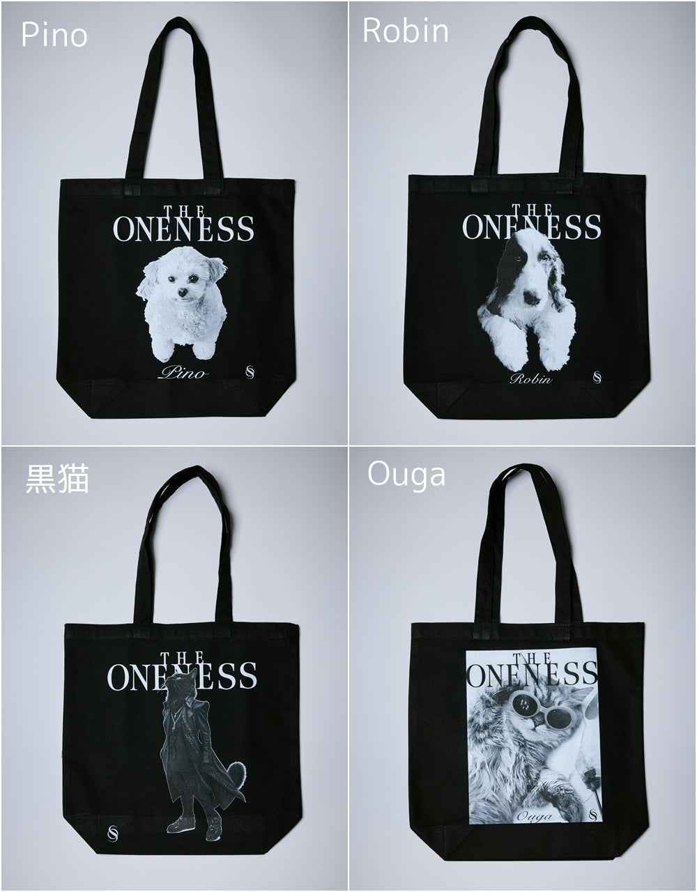 先行予約1-2月入荷予定【THE ONENESS ザ・ワンネス】OJ-TR1050 Organic Cotton Tote Bag  締切10/26 犬猫保護活動チャリティー